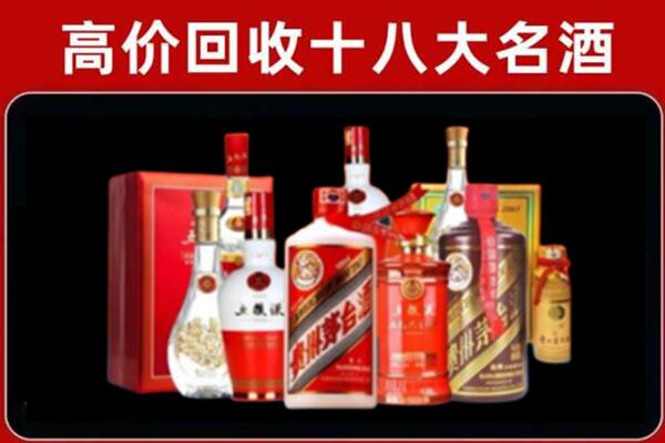 龙湾回收老酒