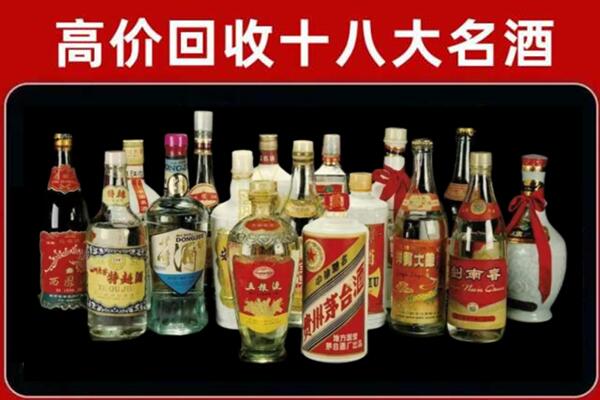 龙湾回收铁盖茅台酒